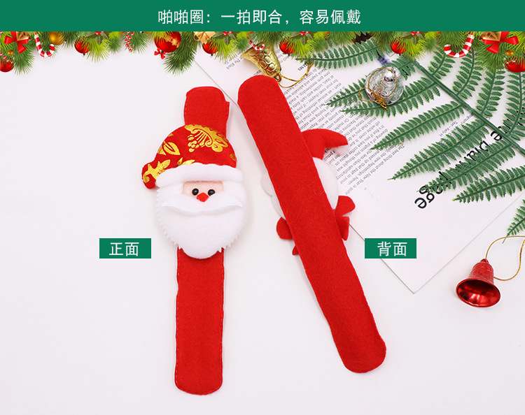 Santa Claus circle Christmas small gift activities gifts Santa Claus elk patter circle party supplies wholesale