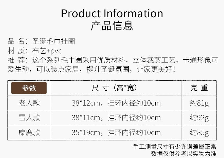 Foreign Trade Popular Style Christmas Decoration Supplies Christmas Clothes Napkin Ring Home Pendant Towel Ring Creative Dress-up