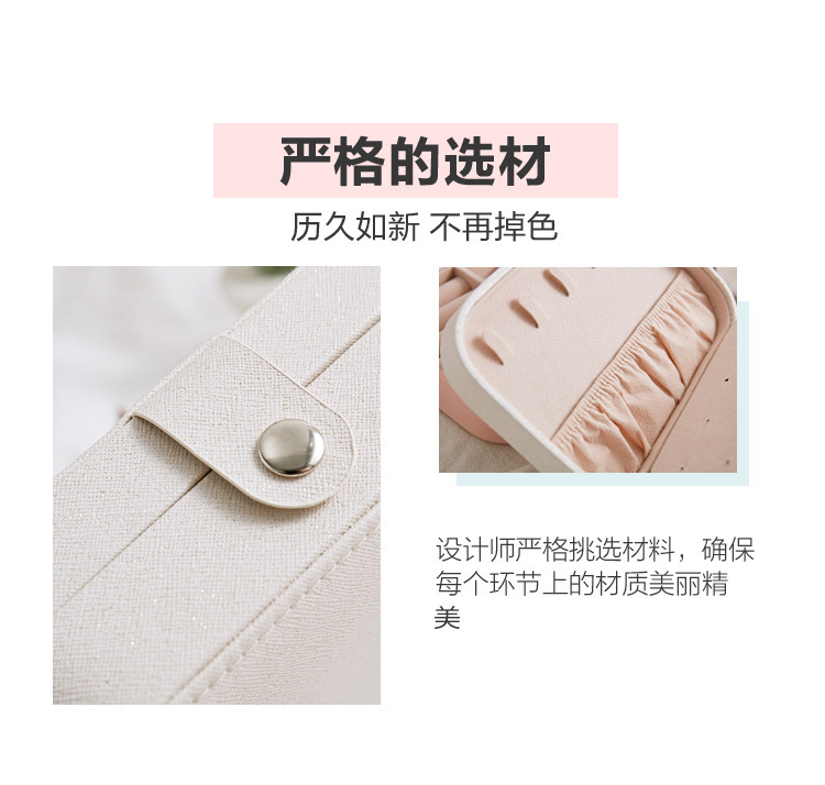 Hap Fresh Simple Girl Series Stud Display Jewelry Box Earring Ring Jewelry Storage Box Wholesale Hap Fresh Simple Girl Series Stud Display Jewelry Box Earring Ring Jewelry Storage Box Wholesale