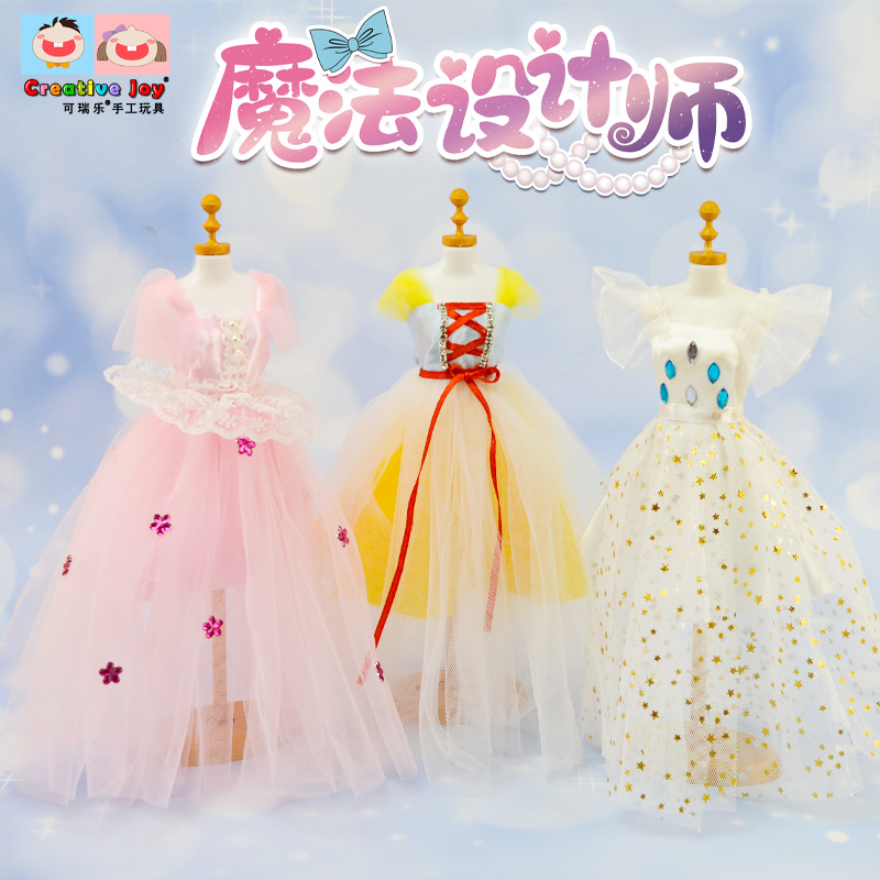Children&#039;s DIY Magic Clothing Designer Handmade Toys Girls Dress up Matching DIY Christmas New Year Gift Present