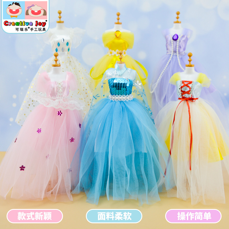 Children&#039;s DIY Magic Clothing Designer Handmade Toys Girls Dress up Matching DIY Christmas New Year Gift Present