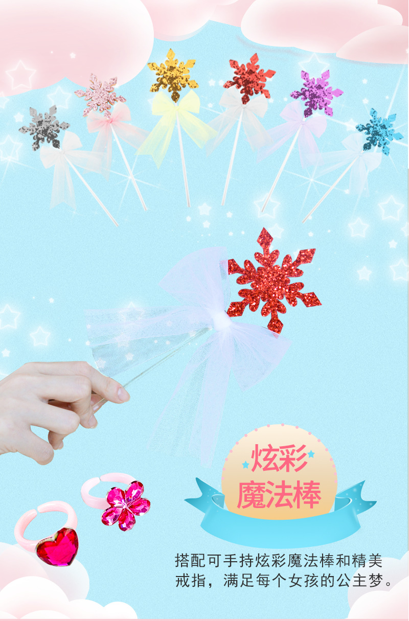 Children's DIY Magic Clothing Designer Handmade Toys Girls Dress up Matching DIY Christmas New Year Gift Present