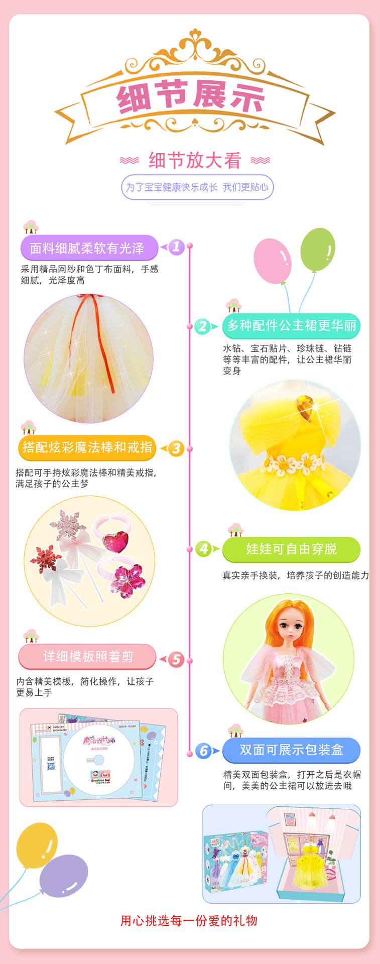 Children's DIY Magic Clothing Designer Handmade Toys Girls Dress up Matching DIY Christmas New Year Gift Present