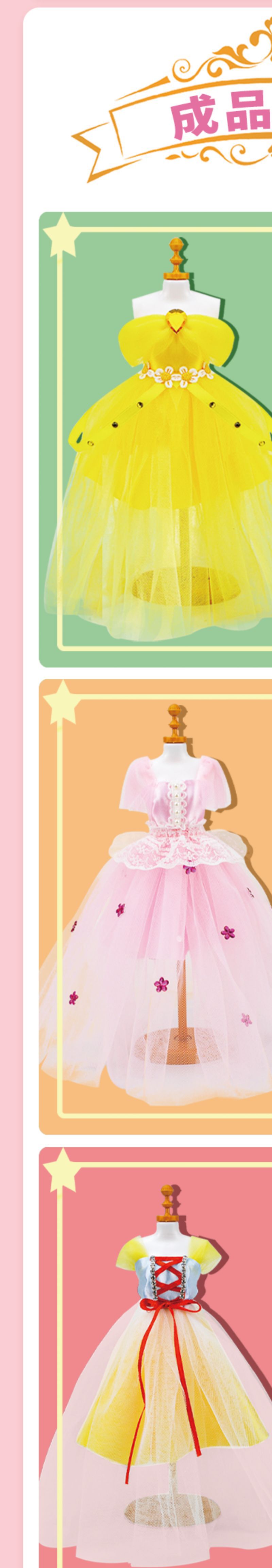 Children's DIY Magic Clothing Designer Handmade Toys Girls Dress up Matching DIY Christmas New Year Gift Present