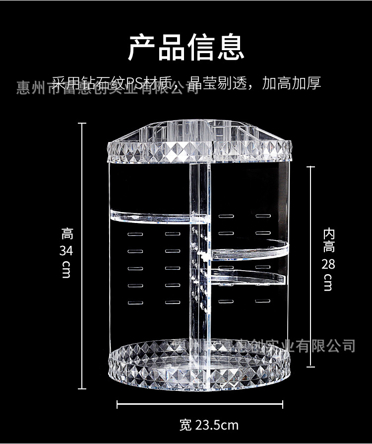 Diamond Ring Cosmetics Storage Box Desktop 360 Rotating Box on the Dresser Lipstick Storage Diamond Ring Cosmetics Storage Box Desktop 360 Rotating Box on the Dresser Lipstick Storage