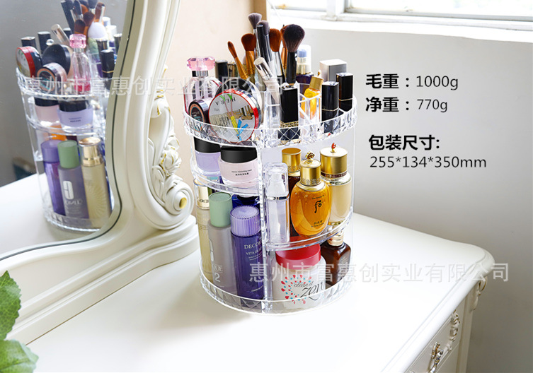 Diamond Ring Cosmetics Storage Box Desktop 360 Rotating Box on the Dresser Lipstick Storage Diamond Ring Cosmetics Storage Box Desktop 360 Rotating Box on the Dresser Lipstick Storage