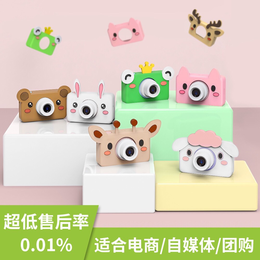 Christmas gift children's digital camera new cartoon five generation children's camera small camera toys