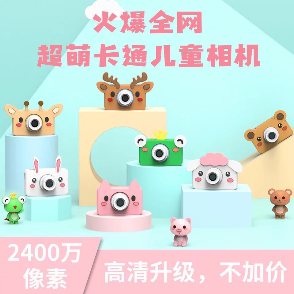 Christmas gift children's digital camera new cartoon five generation children's camera small camera toys