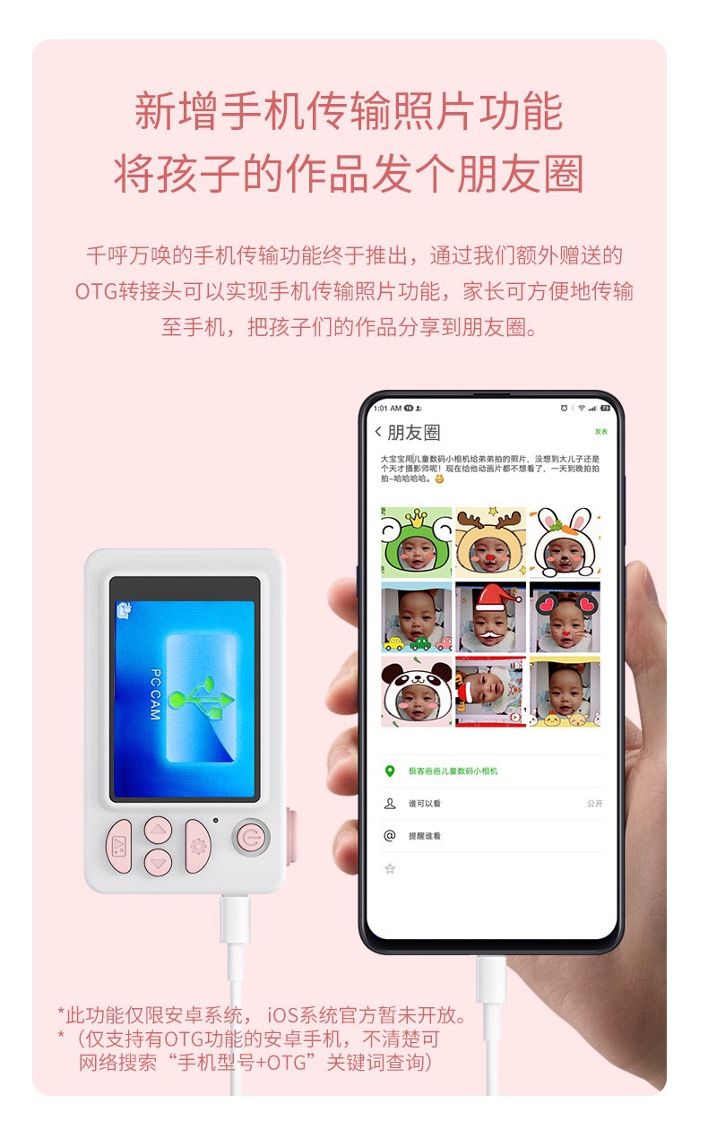 Christmas gift children's digital camera new cartoon five generation children's camera small camera toys