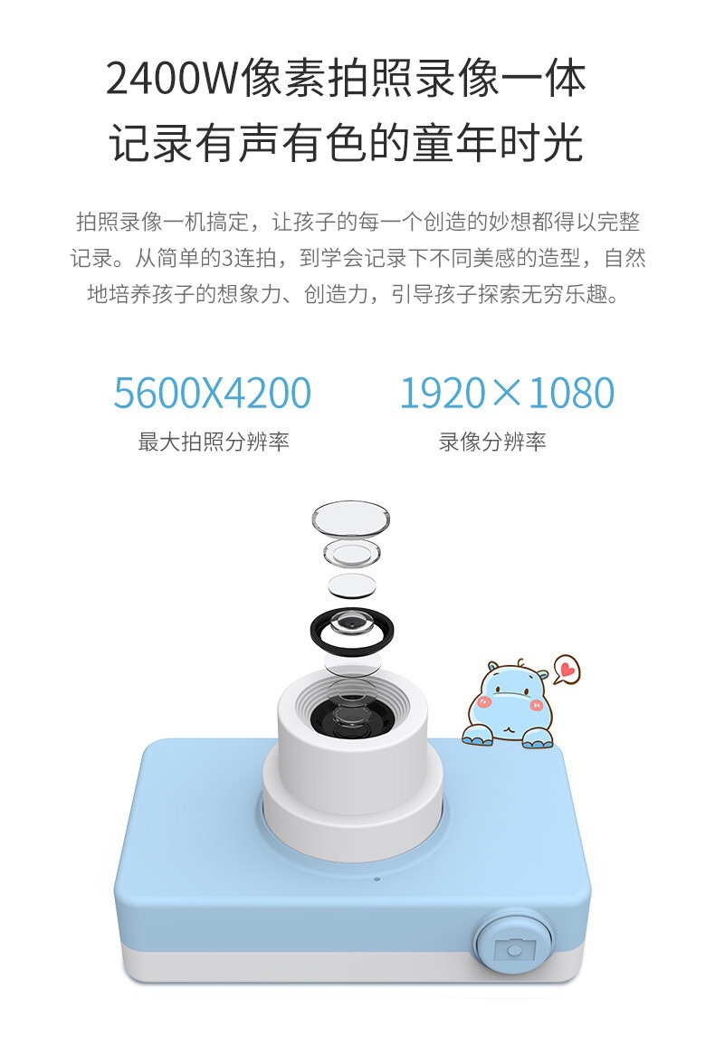 Christmas gift children's digital camera new cartoon five generation children's camera small camera toys