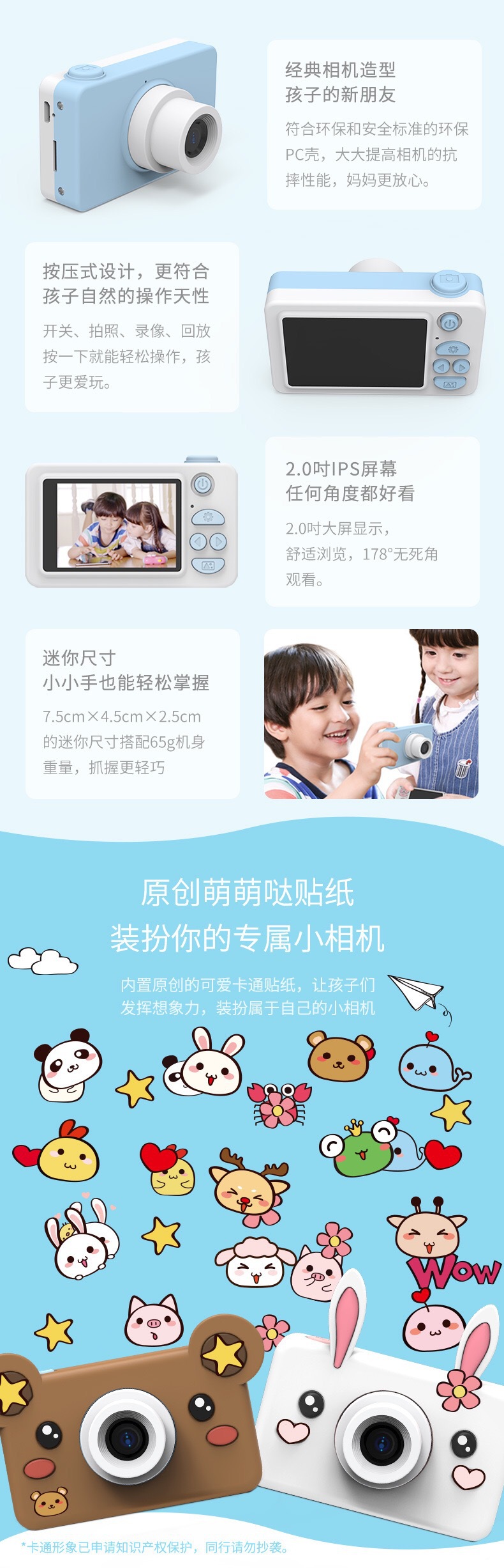 Christmas gift children's digital camera new cartoon five generation children's camera small camera toys