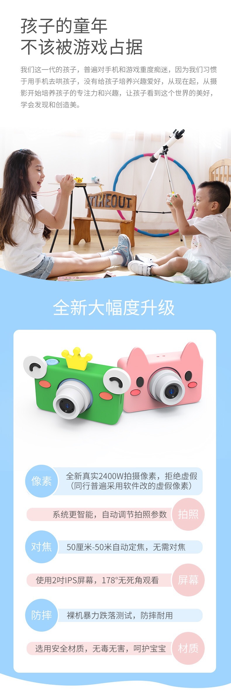 Christmas gift children's digital camera new cartoon five generation children's camera small camera toys
