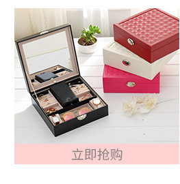 Single Layer Simple Storage Jewelry Box Creative Portable Ornament Storage Box Ear Stud Earrings Ring Small Jewelry Box