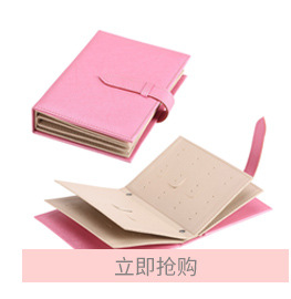 Single Layer Simple Storage Jewelry Box Creative Portable Ornament Storage Box Ear Stud Earrings Ring Small Jewelry Box