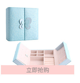 Single Layer Simple Storage Jewelry Box Creative Portable Ornament Storage Box Ear Stud Earrings Ring Small Jewelry Box