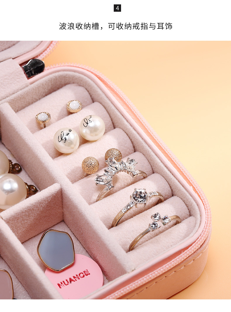 Single Layer Simple Storage Jewelry Box Creative Portable Ornament Storage Box Ear Stud Earrings Ring Small Jewelry Box