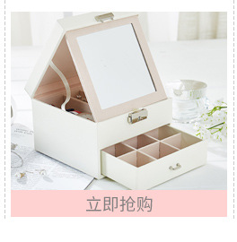 Single Layer Simple Storage Jewelry Box Creative Portable Ornament Storage Box Ear Stud Earrings Ring Small Jewelry Box