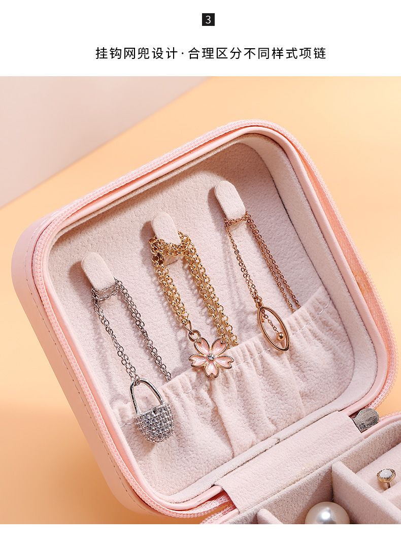 Single Layer Simple Storage Jewelry Box Creative Portable Ornament Storage Box Ear Stud Earrings Ring Small Jewelry Box