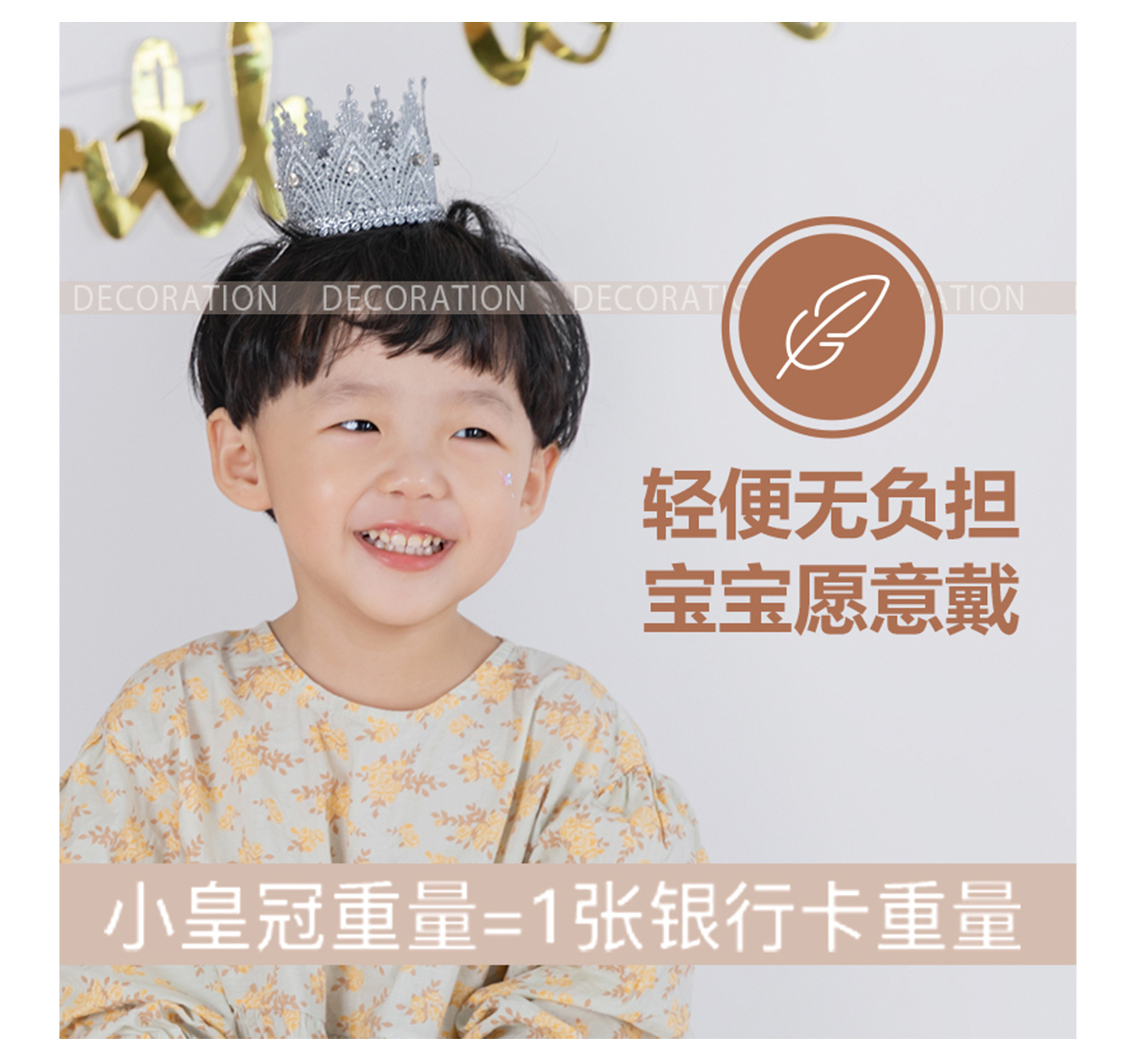 European and American New Children's Crown Hair Band Baby Hair Band Birthday Party Headdress Upgrade Can't Drop Rhinestone Hair Generation
