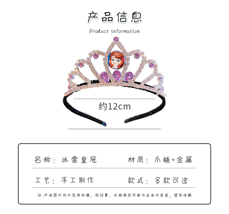 Korean Girl Crown Hair Clasp Frozen Cute Stylish Hair Accessories Retro Cartoon Young Girl Princess Birthday Headband
