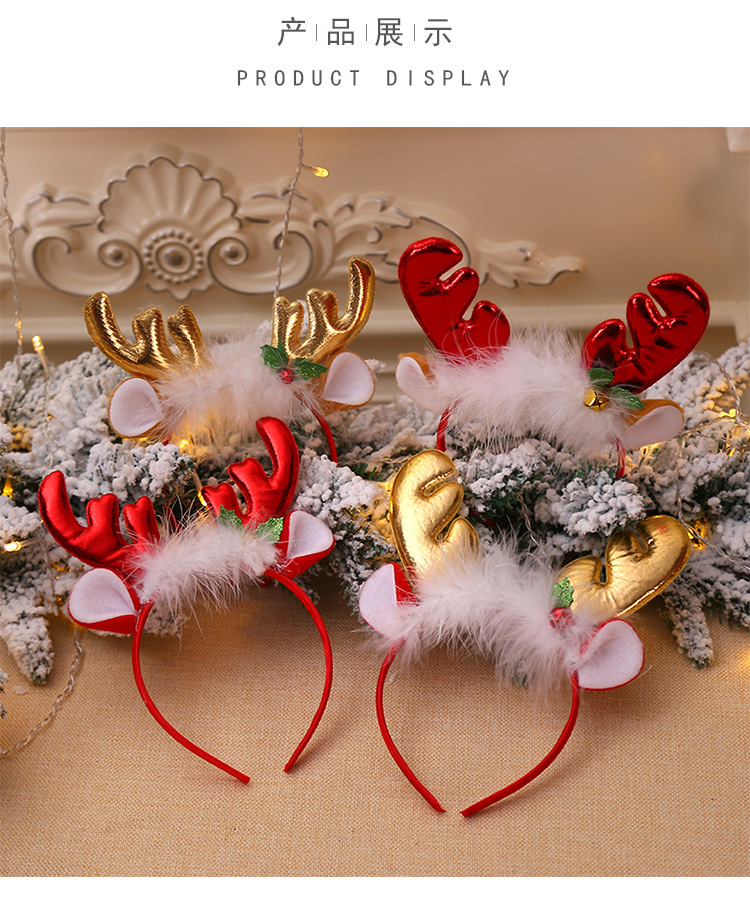 Christmas Decorations Fluff Antlers Bell Head Buckle Headband Headband Head Ornaments Children's Party Party Party Dress up