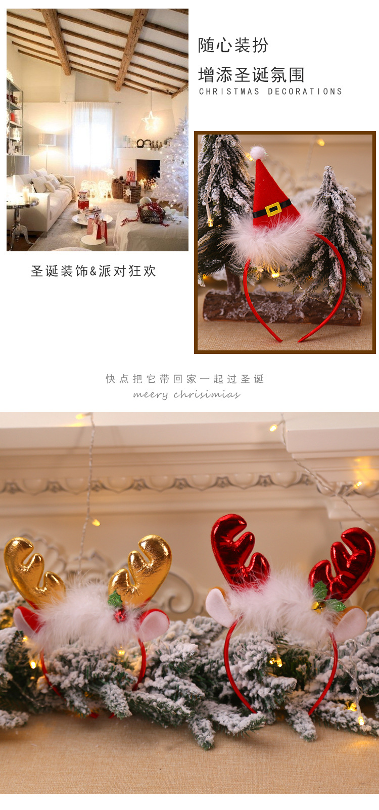 Christmas Decorations Fluff Antlers Bell Head Buckle Headband Headband Head Ornaments Children's Party Party Party Dress up