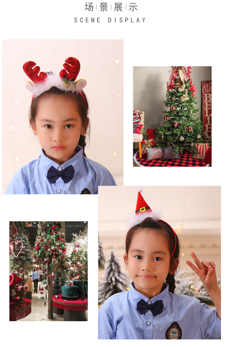 Christmas Decorations Fluff Antlers Bell Head Buckle Headband Headband Head Ornaments Children's Party Party Party Dress up