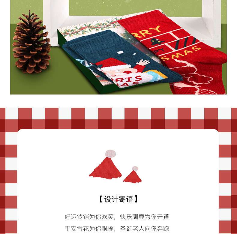 Langsha Christmas Socks Women's Mid-Calf Length Sock Autumn and Winter Cute Cartoon Stockings Christmas Gift Box Thick Cotton Socks