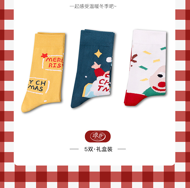 Langsha Christmas Socks Women's Mid-Calf Length Sock Autumn and Winter Cute Cartoon Stockings Christmas Gift Box Thick Cotton Socks