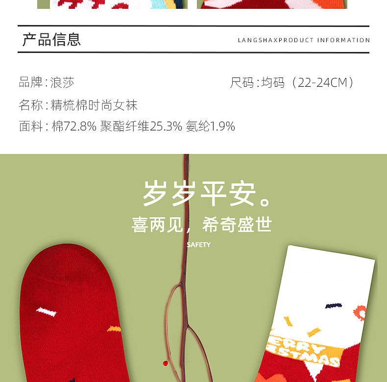 Langsha Christmas Socks Women's Mid-Calf Length Sock Autumn and Winter Cute Cartoon Stockings Christmas Gift Box Thick Cotton Socks
