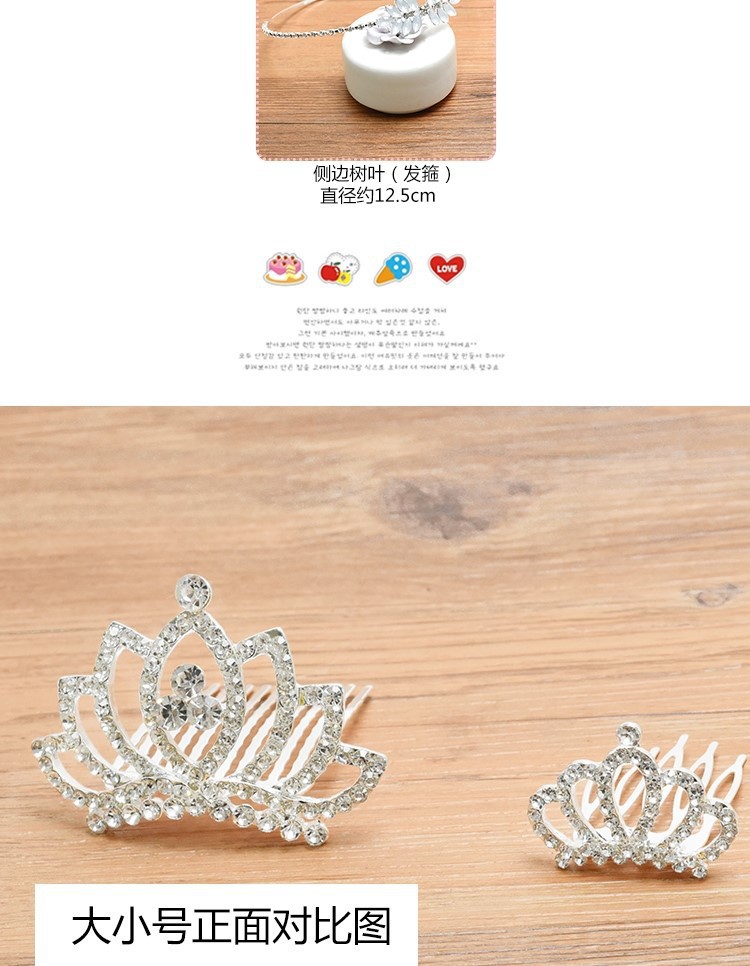 Crown Children's 2021 New Headdress Princess Birthday Performance Crown Hair Accessory Hairpin Girl Bangs Small Hair Comb