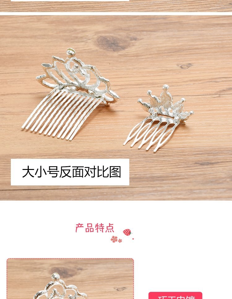Crown Children's 2021 New Headdress Princess Birthday Performance Crown Hair Accessory Hairpin Girl Bangs Small Hair Comb