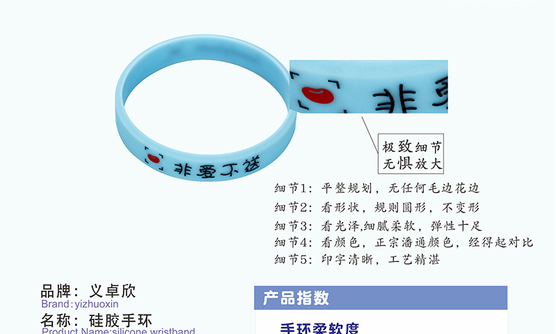 Silicone Bracelet Concave Printing Luminous Rubber Bracelet Manufacturer Basketball Sports Convex Recognition Wristband