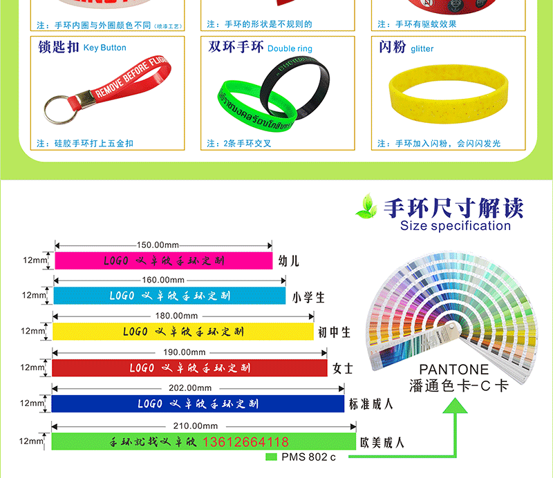 Silicone Bracelet Concave Printing Luminous Rubber Bracelet Manufacturer Basketball Sports Convex Recognition Wristband