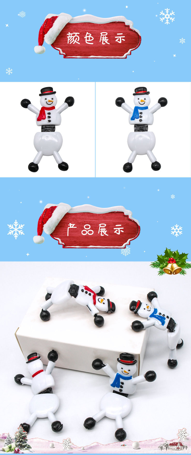Christmas Gift Snowman Wall Climber Sticky Spider Man Tilting Villain Children Stress Relief Toy