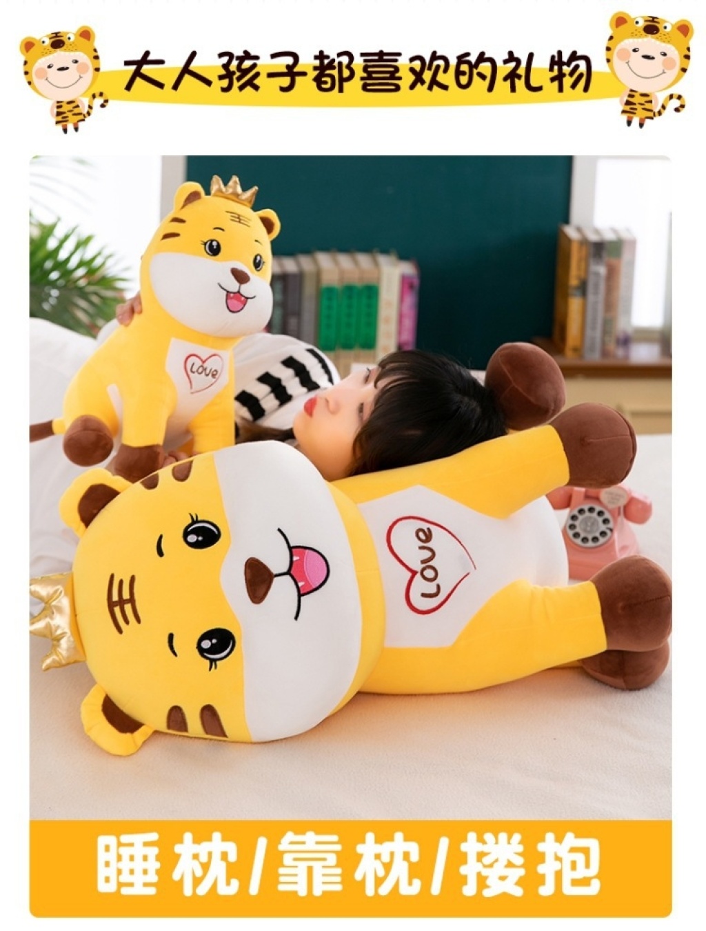 Sitting Crown Cute Tiger Plush Toy Tiger Doll Four-Sided Elastic Pillow Bed Sleeping Doll Female Birthday Present Sitting Crown Cute Tiger Plush Toy Tiger Doll Four-Sided Elastic Pillow Bed Sleeping Doll Female Birthday Present