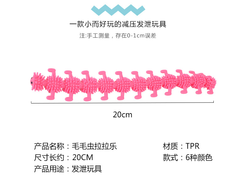 Tiktok Hot Toy TPR Luminous Dinosaur Lala Lecon Yi Bracelet Pull Pull Music Cartoon Vent Pulling Rope Tiktok Hot Toy TPR Luminous Dinosaur Lala Lecon Yi Bracelet Pull Pull Music Cartoon Vent Pulling Rope