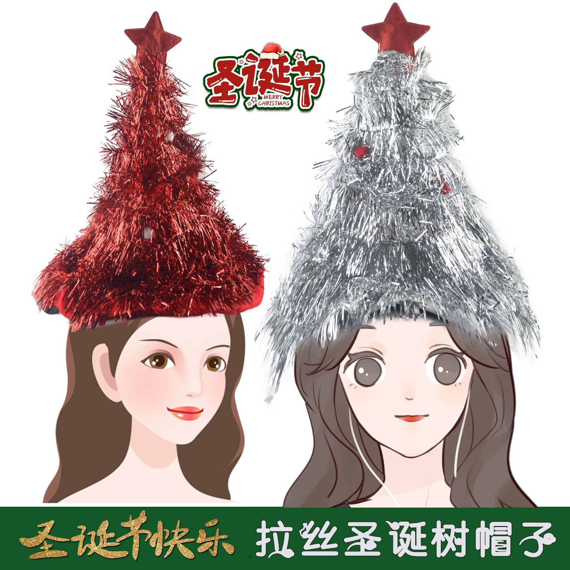 Christmas Christmas Tree Hat Christmas Tree Hat Christmas Rubia Cordifolia L. Hat Halloween Party Dress up Props Hat Headdress