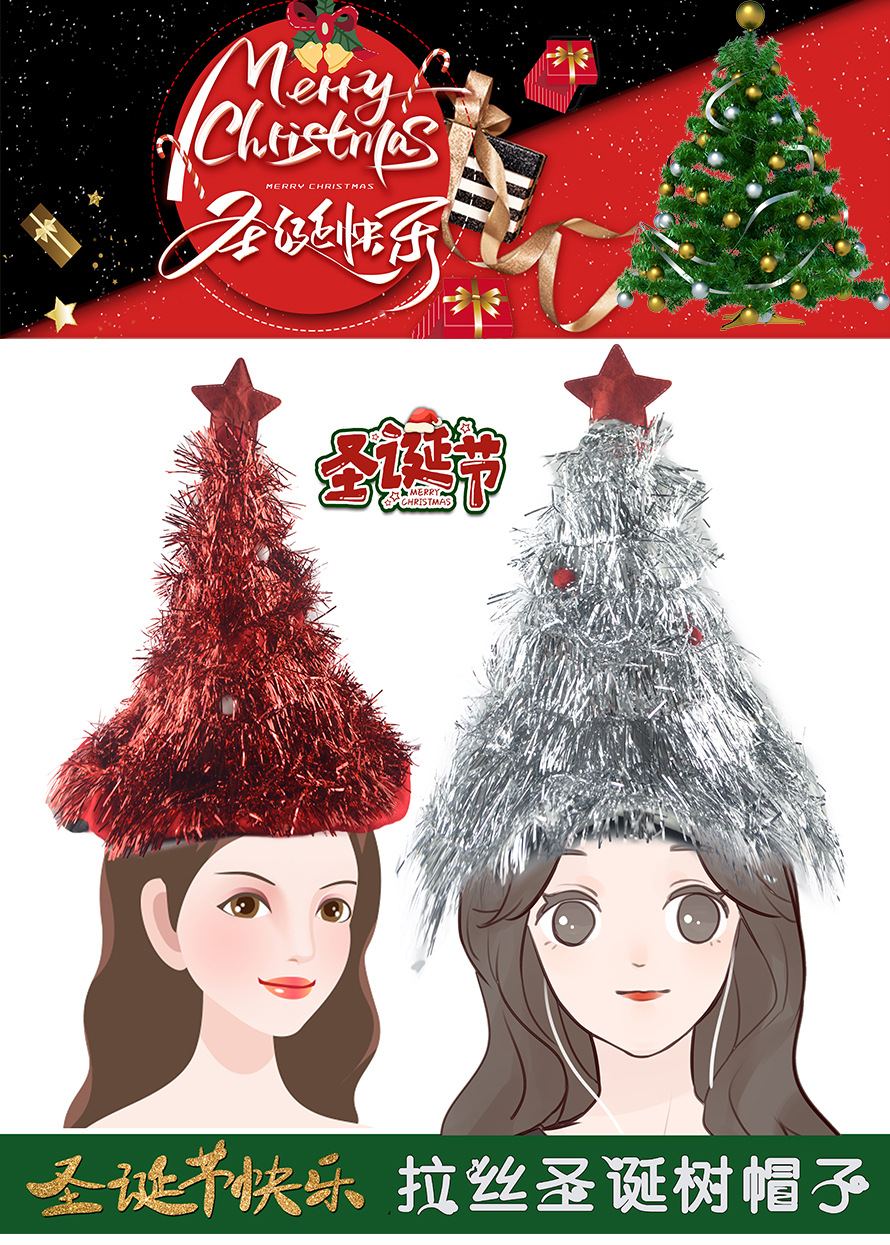 Christmas Christmas Tree Hat Christmas Tree Hat Christmas Rubia Cordifolia L. Hat Halloween Party Dress up Props Hat Headdress
