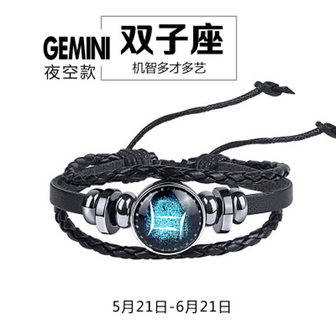 Birthday Gift Twelve Constellation Couple Bracelets Boys First Female Personalized Bracelet Simple Fashionmonger Men Luminous Bracelet Birthday Gift Twelve Constellation Couple Bracelets Boys First Female Personalized Bracelet Simple Fashionmonger Men Luminous Bracelet