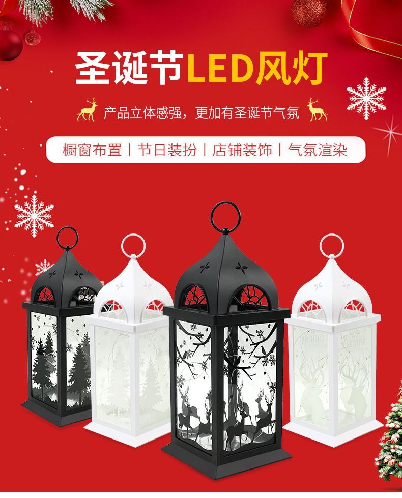 Christmas Luminescent Lamp Ornaments Luminous Portable Storm Lantern Bar Showcase Restaurant Shopping Mall Decoration Dress up Props Wholesale Christmas Luminescent Lamp Ornaments Luminous Portable Storm Lantern Bar Showcase Restaurant Shopping Mall Decoration Dress up Props Wholesale