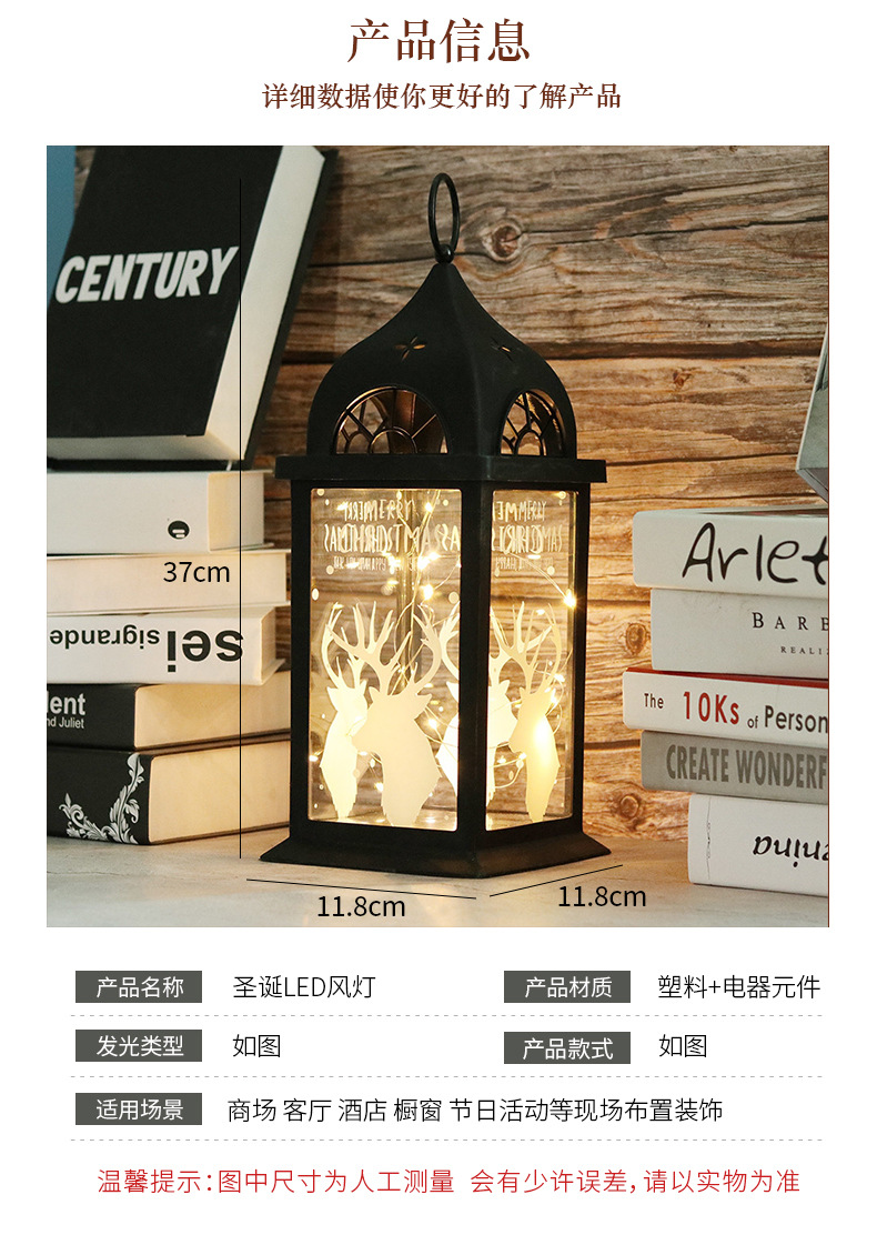 Christmas Luminescent Lamp Ornaments Luminous Portable Storm Lantern Bar Showcase Restaurant Shopping Mall Decoration Dress up Props Wholesale Christmas Luminescent Lamp Ornaments Luminous Portable Storm Lantern Bar Showcase Restaurant Shopping Mall Decoration Dress up Props Wholesale