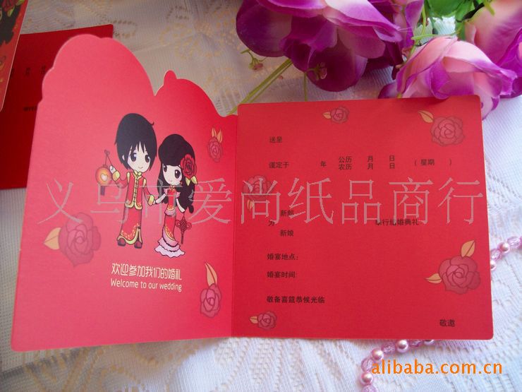 Exclusive copyright pattern card invitation card spot special Chinese red wedding invitation card