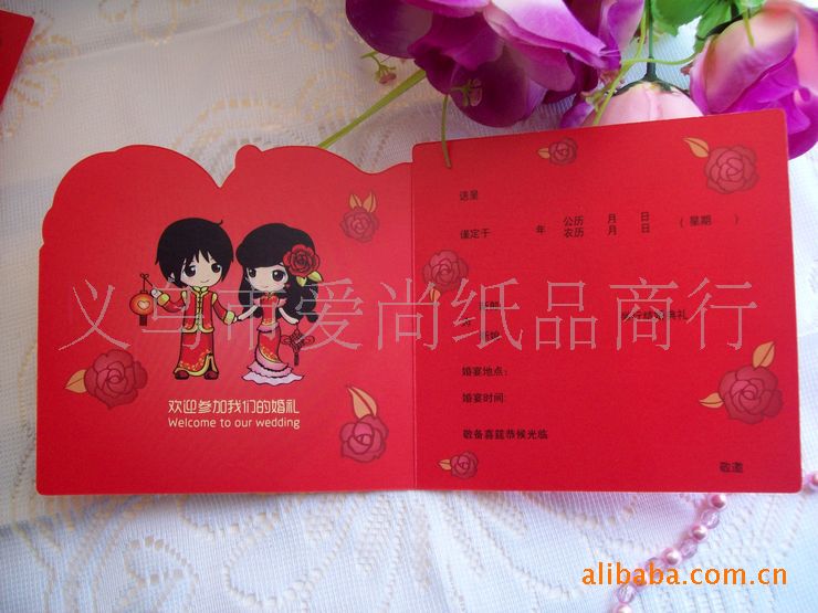Exclusive copyright pattern card invitation card spot special Chinese red wedding invitation card