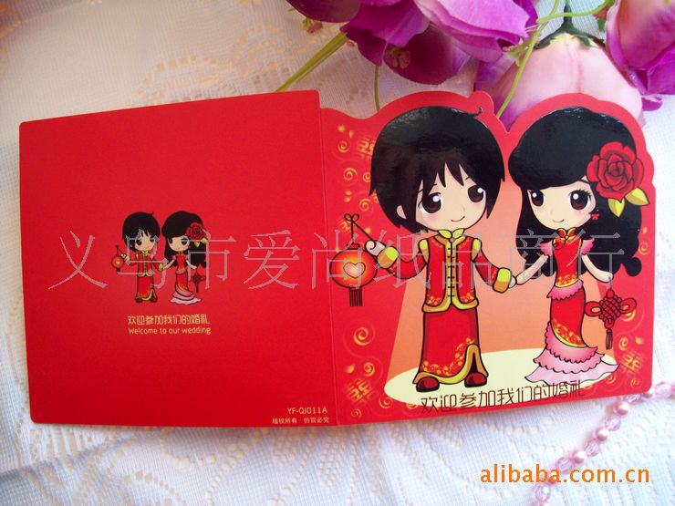 Exclusive copyright pattern card invitation card spot special Chinese red wedding invitation card