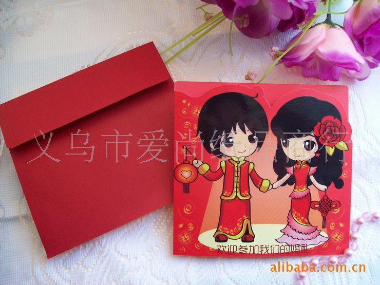 Exclusive copyright pattern card invitation card spot special Chinese red wedding invitation card