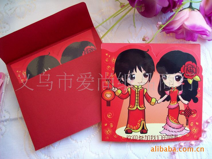 Exclusive copyright pattern card invitation card spot special Chinese red wedding invitation card