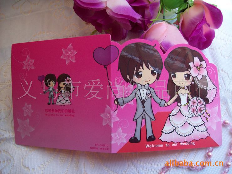 Exclusive copyright pattern card invitation card spot special Chinese red wedding invitation card