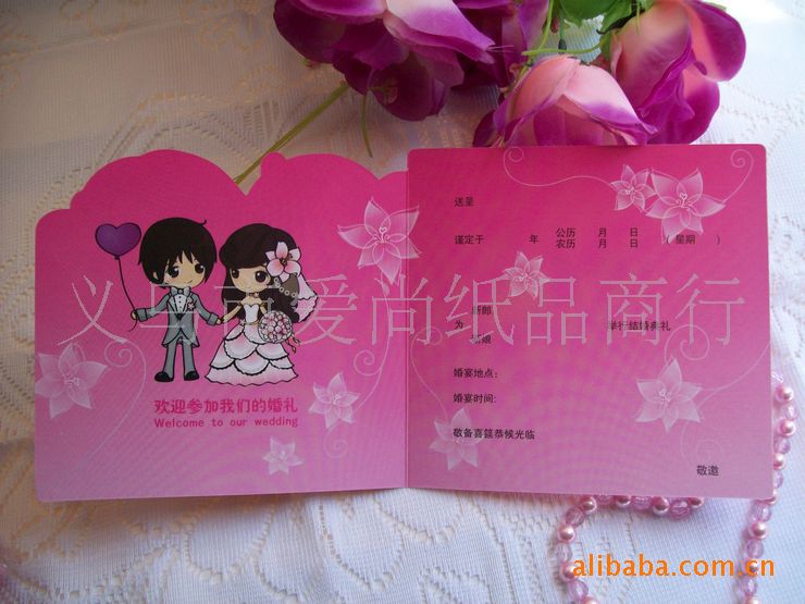 Exclusive copyright pattern card invitation card spot special Chinese red wedding invitation card