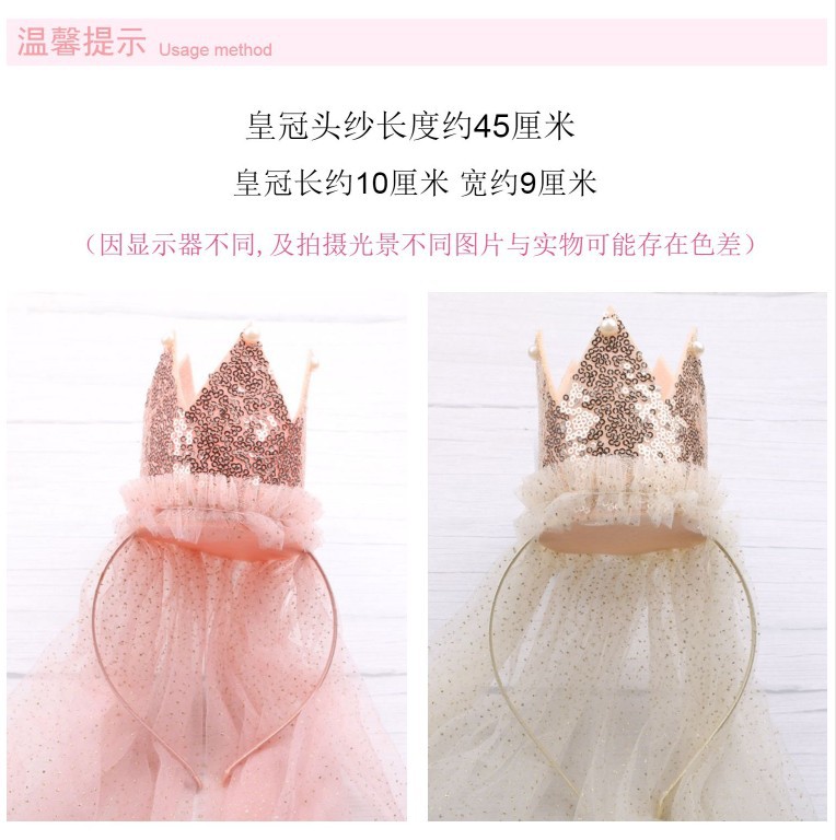 Children's Sequined Big Crown Flower Girl Veil Baby Headdress Birthday Mesh Headband Girls' Hairband Hair Accessories Wholesale Children's Sequined Big Crown Flower Girl Veil Baby Headdress Birthday Mesh Headband Girls' Hairband Hair Accessories Wholesale